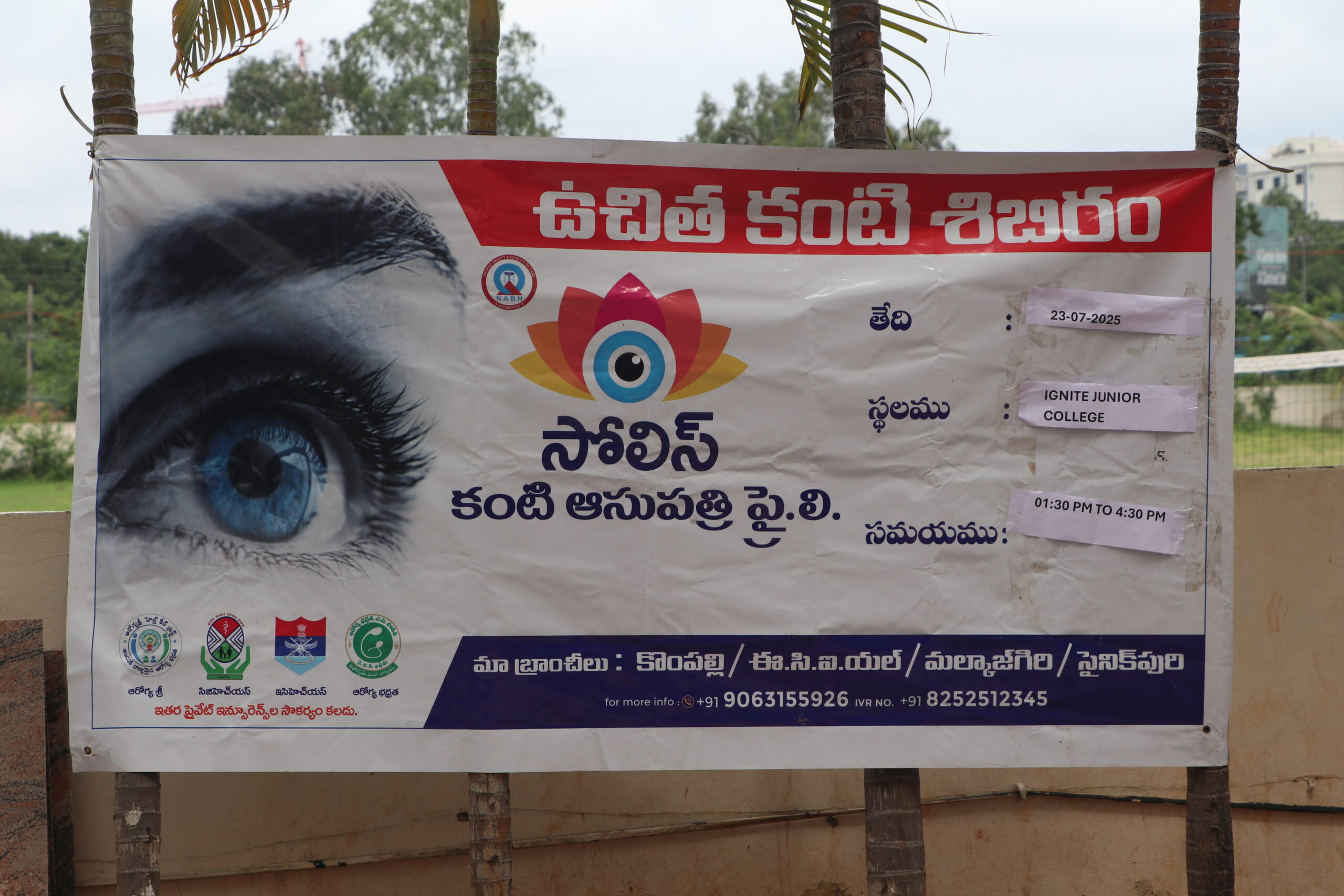 Eye Checkup