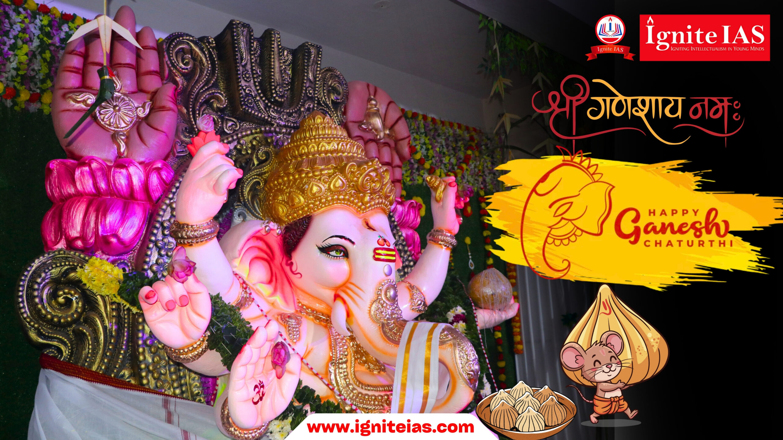 Ganesh Chaturthi 2025